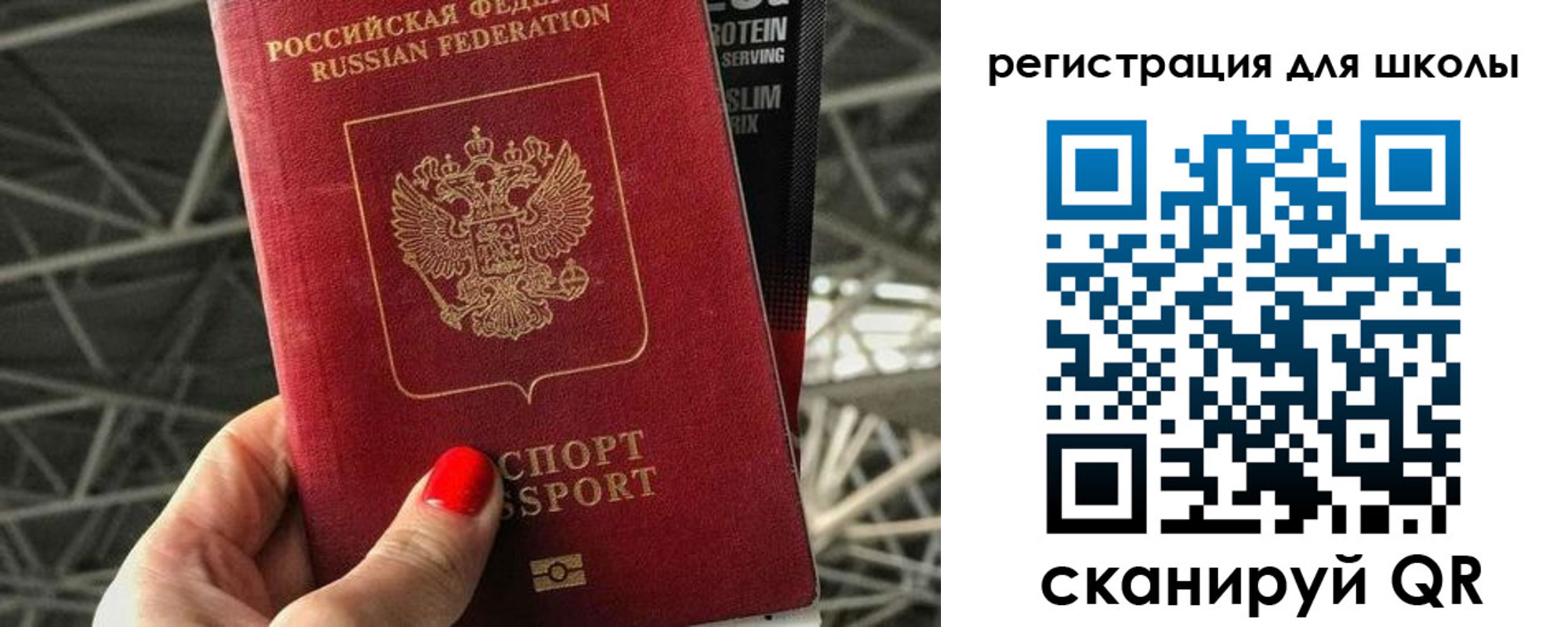 регистрация для дет. сада в Усть-Катаве