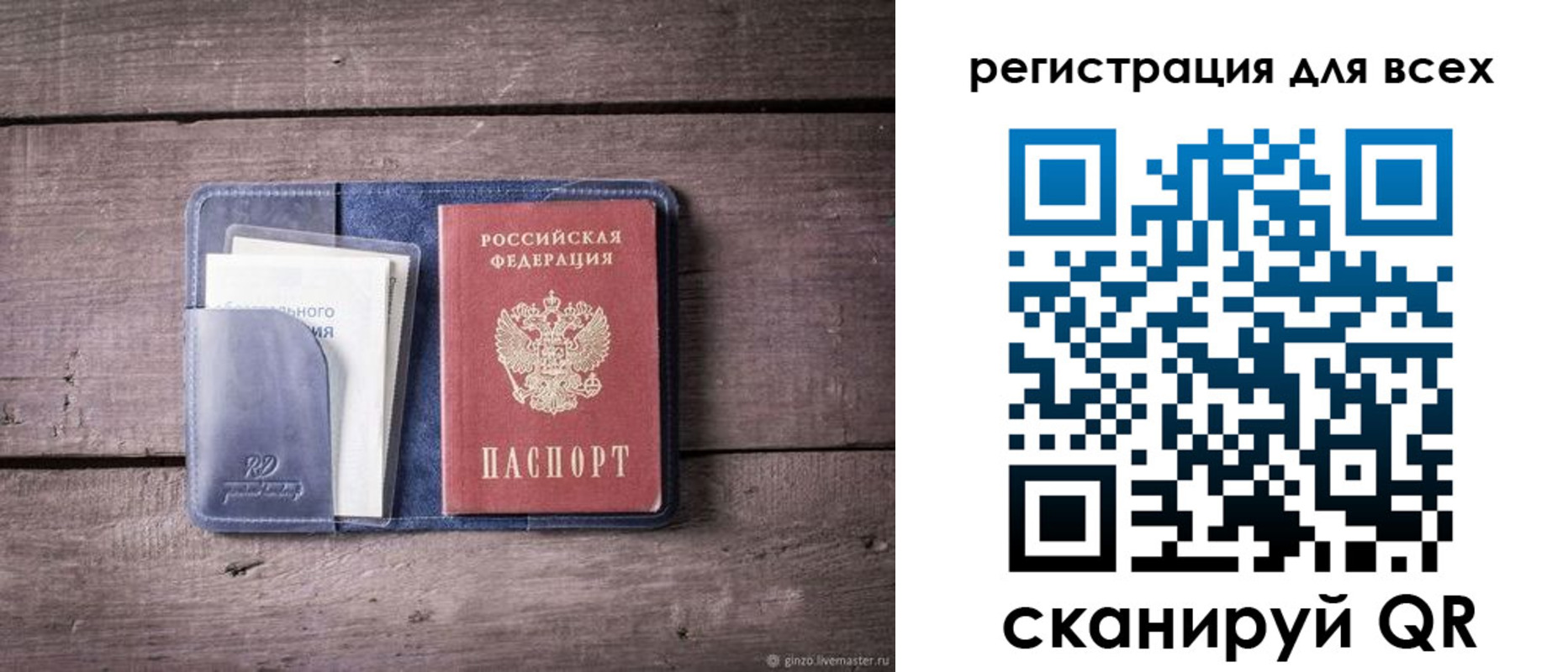 где прописаться в Усть-Катаве