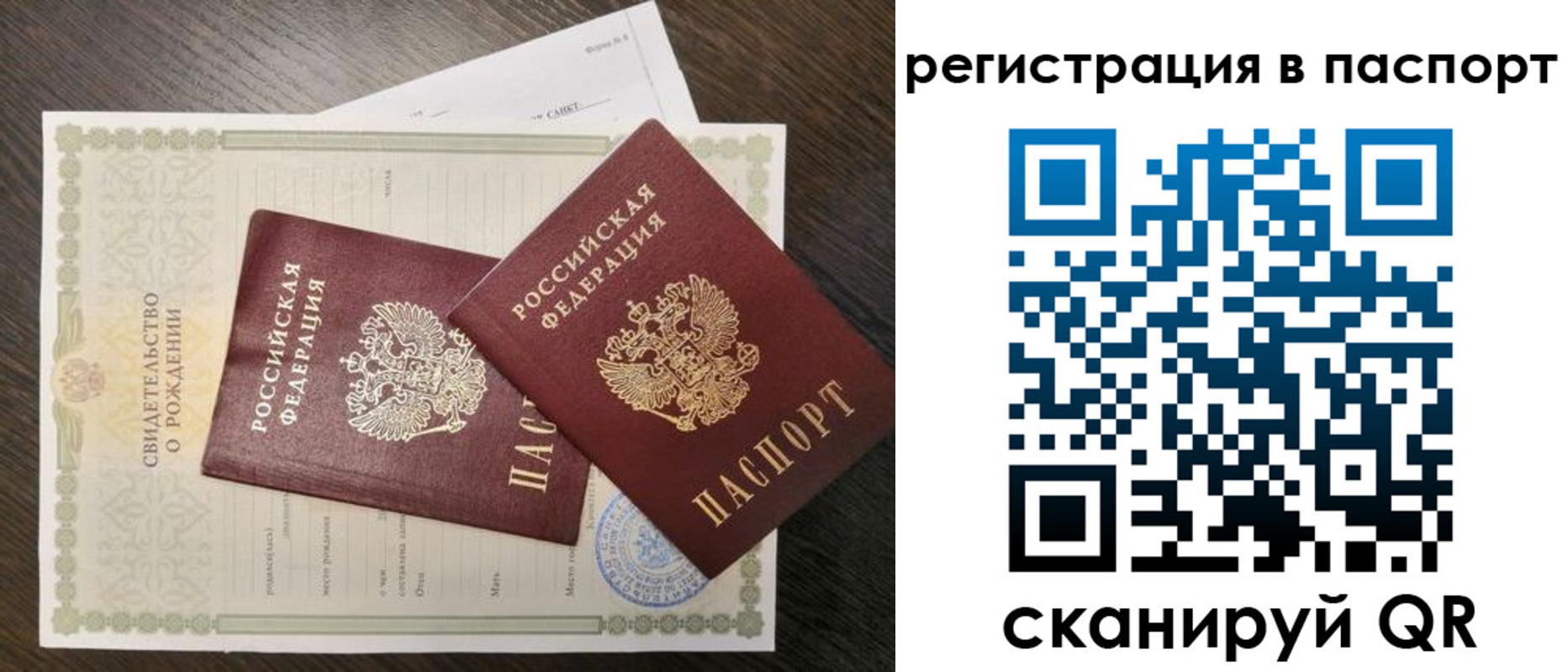 временная регистрация адрес в Усть-Катаве
