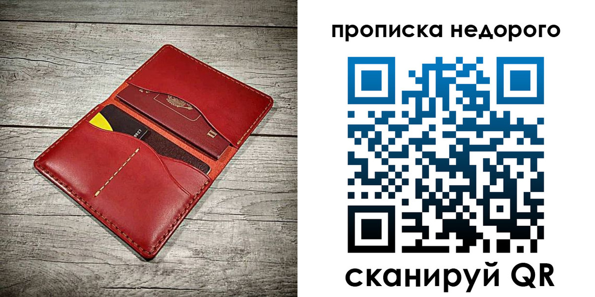 пропишу в квартире в Усть-Катаве