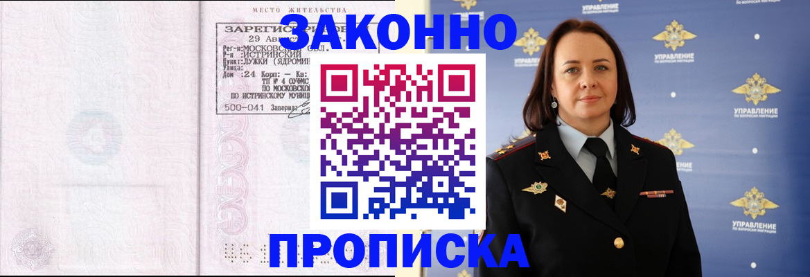 регистрация для школы в Усть-Катаве