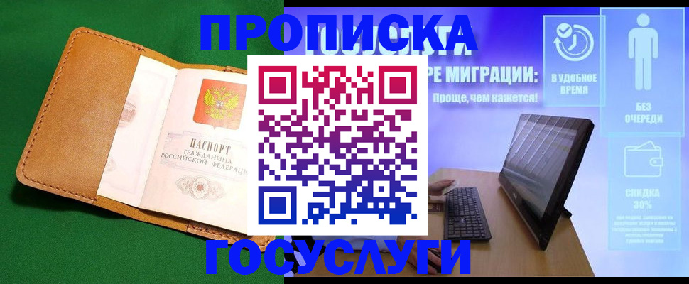 регистрация для школы в Усть-Катаве